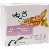کپسول جین سین گل دارو