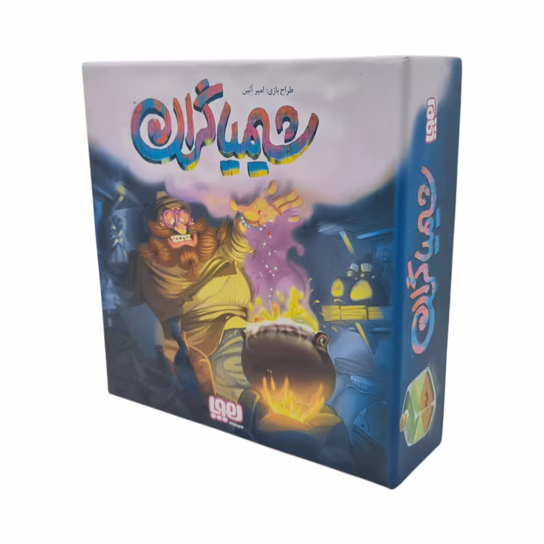 بازی فکری شیمیاگران هوپا 8