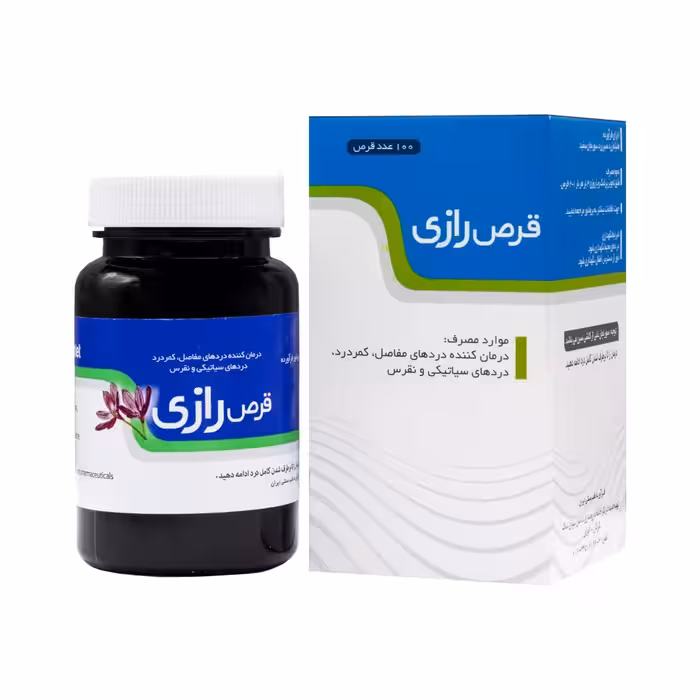 قرص رازی نیاک