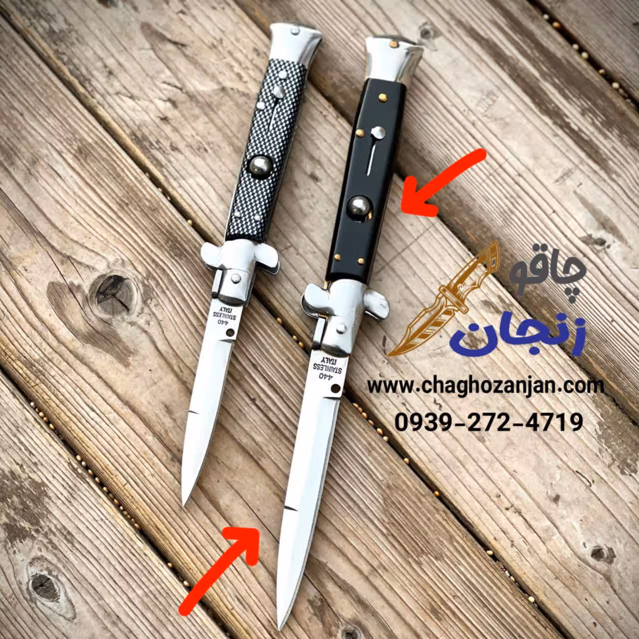 چاقو گادفادر خارجی سایز بزرگ | باکیفیت تحویل پستی