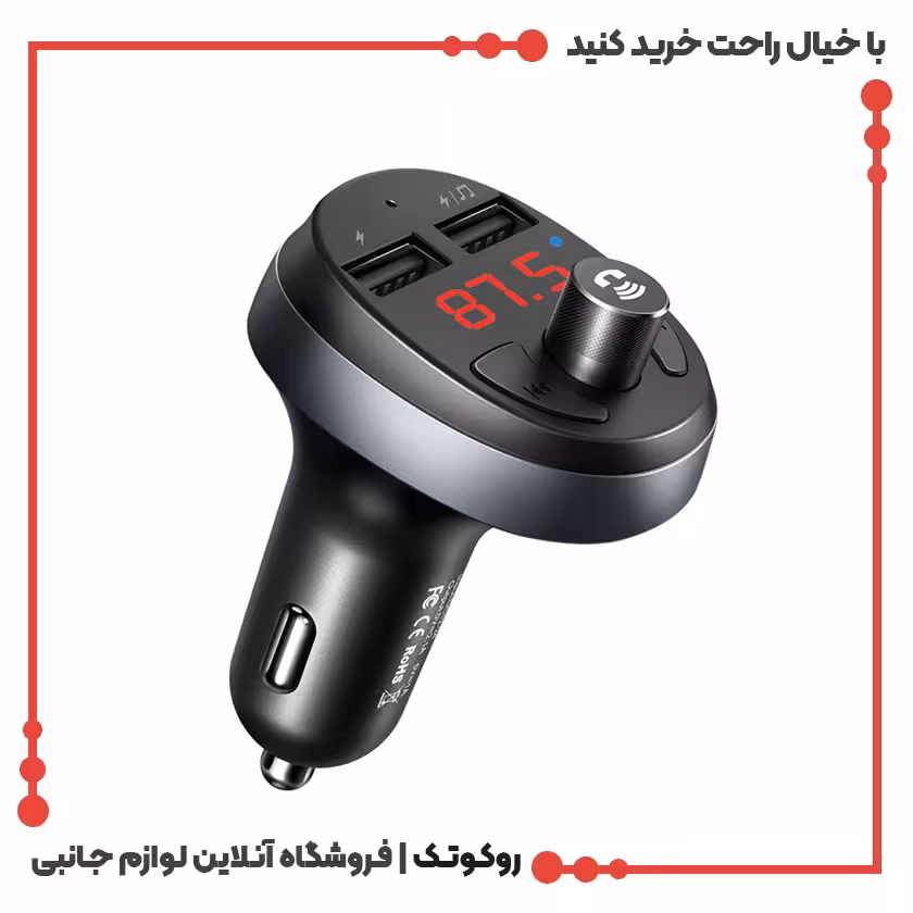 شارژر فندکی با قابلیت تماس و پخش موسیقی مک دودو مدل MCDODO CC-6880