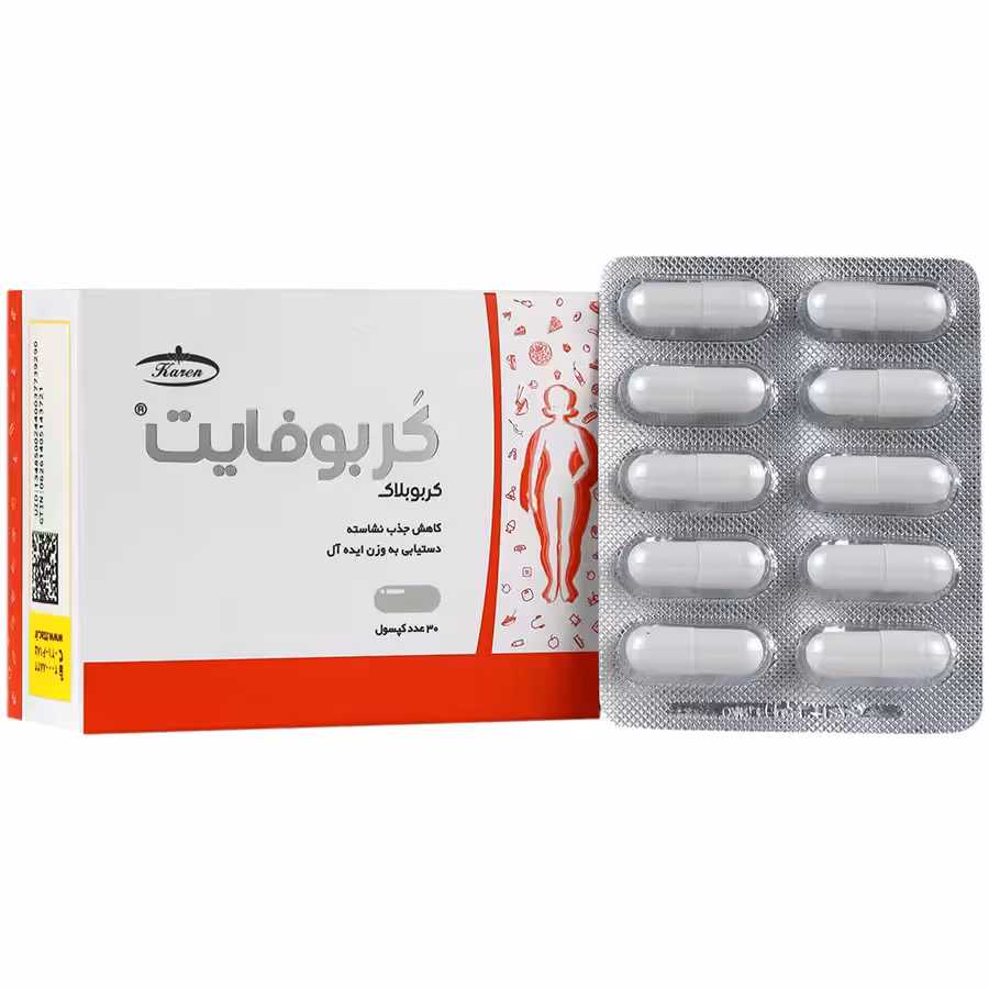 قرص کربوفایت کارن ( 30 عددی )