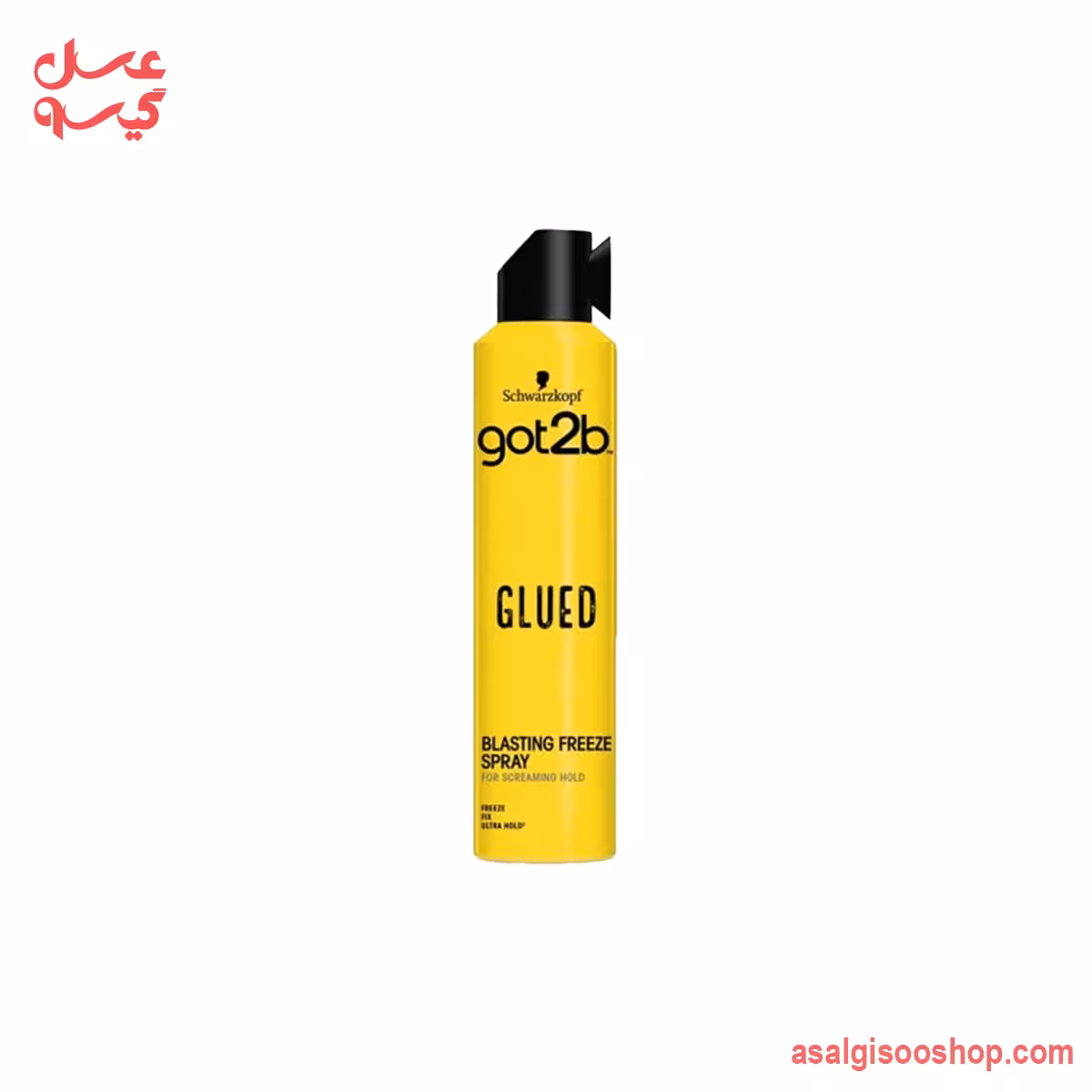 اسپری چسب مو شوآرزکوف گات تو بی | Schwarzkopf Got2b Glued Freeze Spray | کد 2981