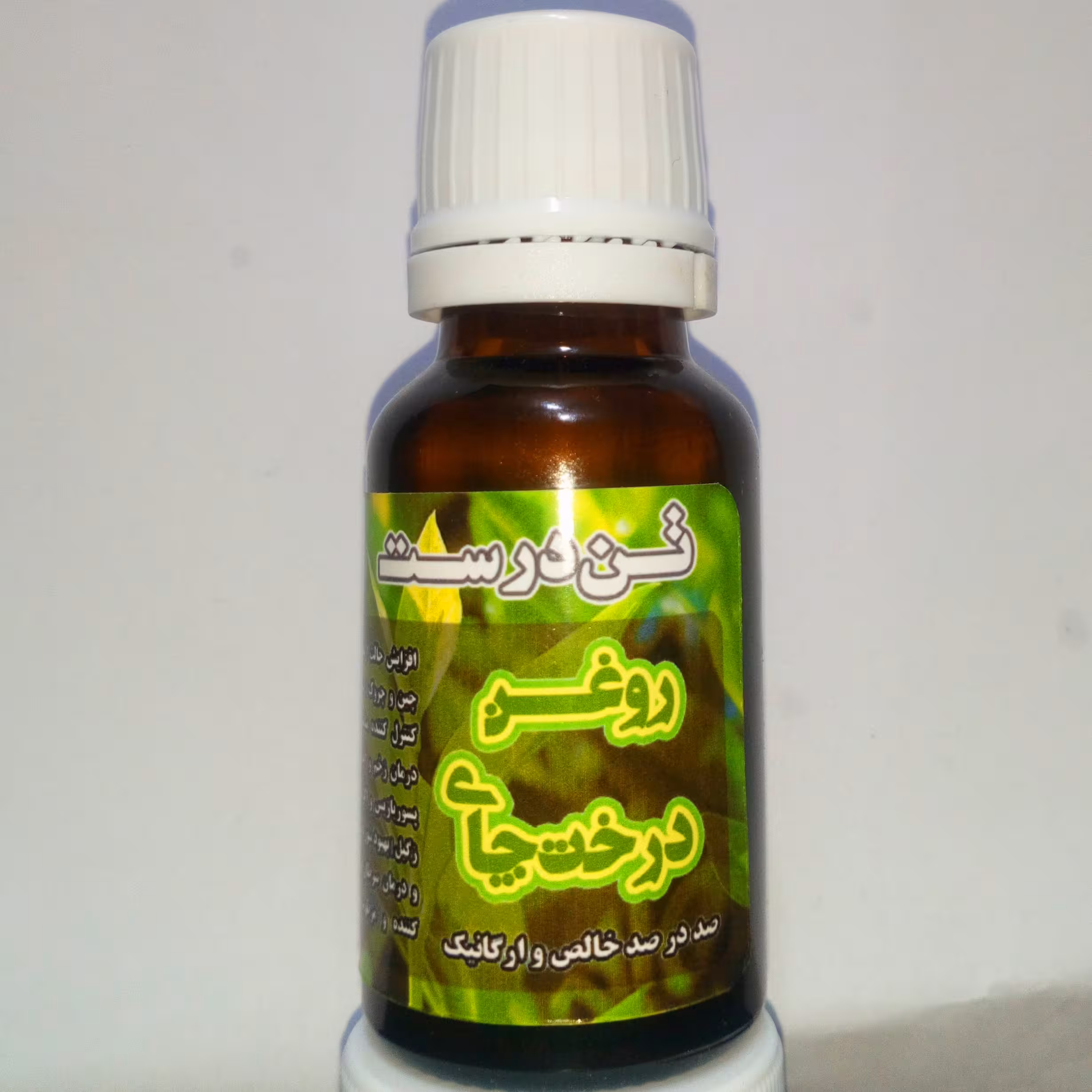روغن درخت چای