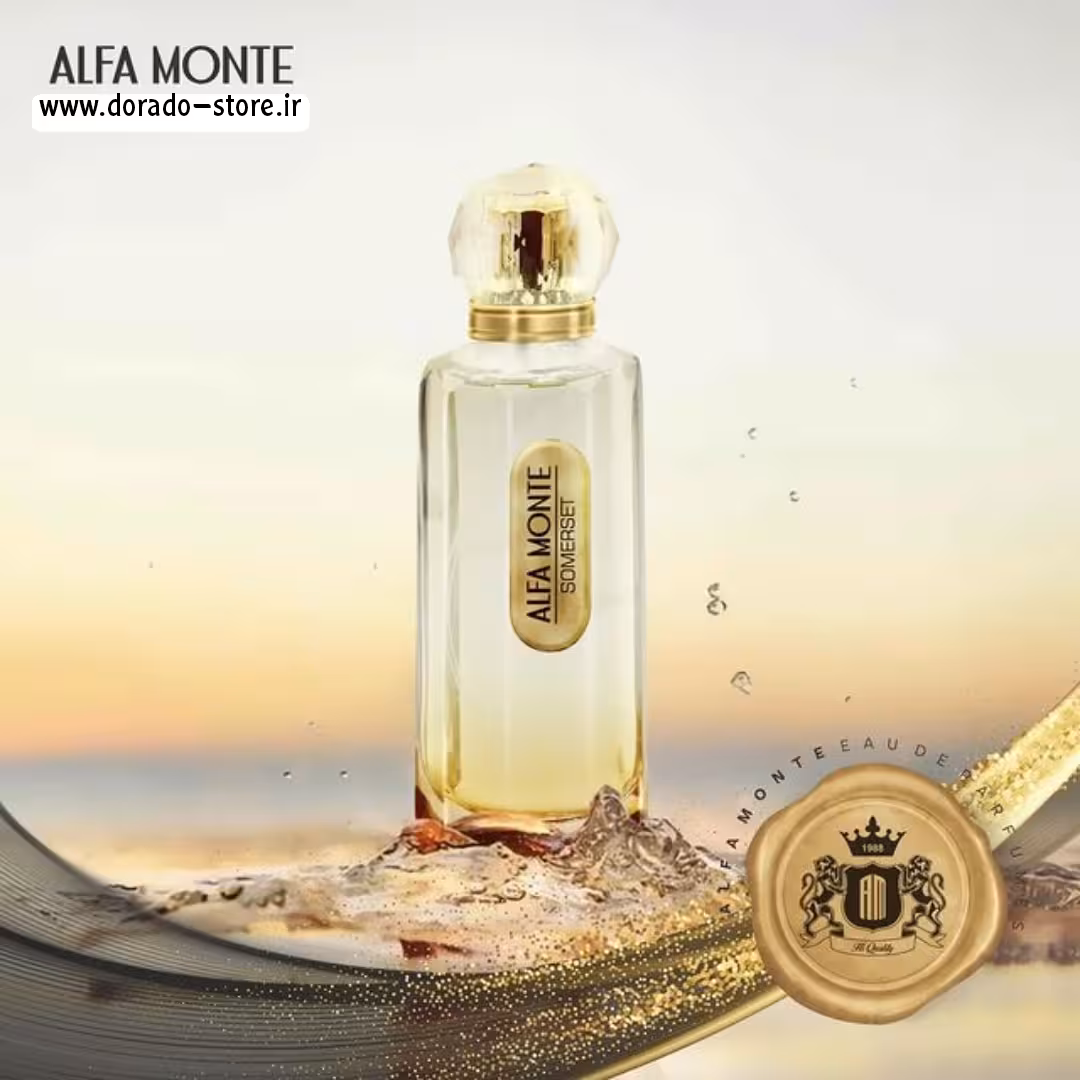 ادکلن عطر سامرست (Somerset) آلفامونته 100 میل