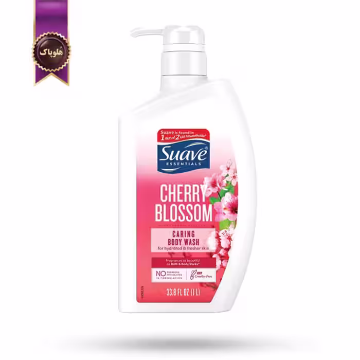 شامپو بدن سواو Suave مدل شکوفه‌ های گیلاس Cherry Blossom حجم 1 لیتر (اورجینال)