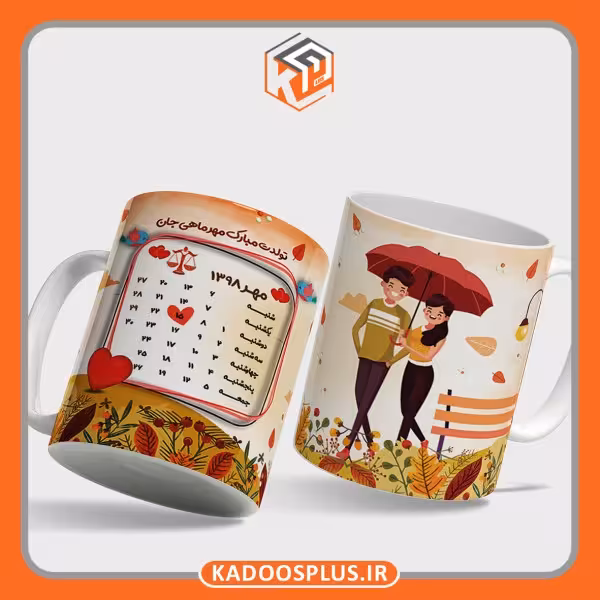 لیوان طرح ماه تولد مدل مهر