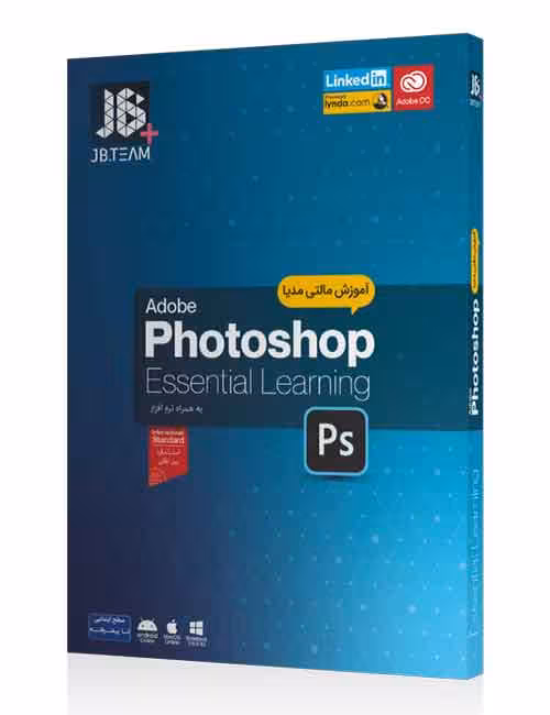آموزش مبانی Photoshop جی بی