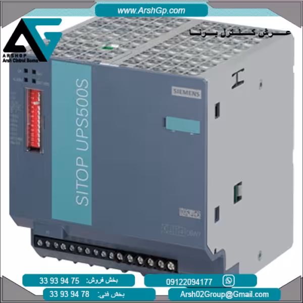 پاور منبع تغذیه UPS500S پنج کیلو وات / 15 آمپر 24 ولت DC زیمنس