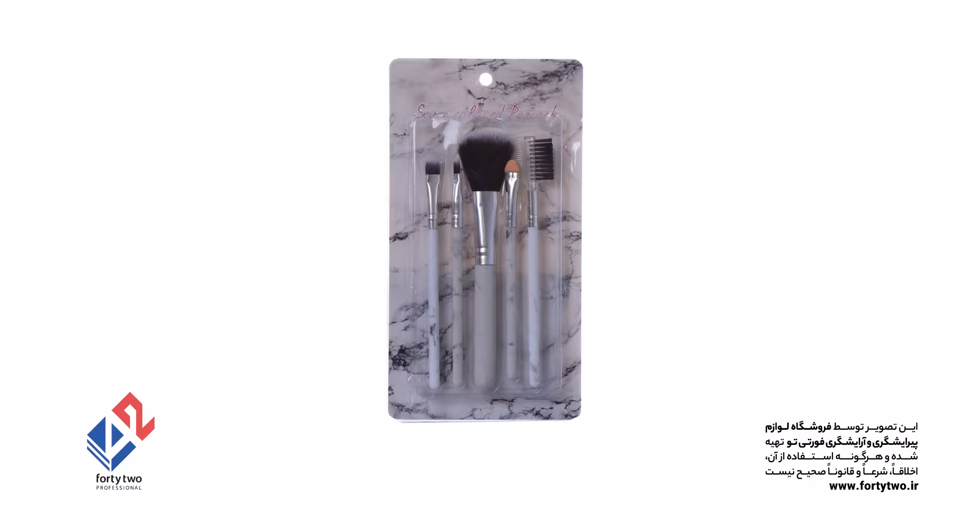 براش 5 تیکه هفت رنگ طاووسی