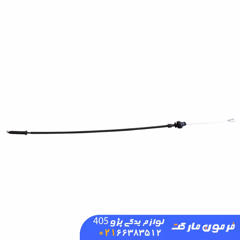کابل گاز پژو 405