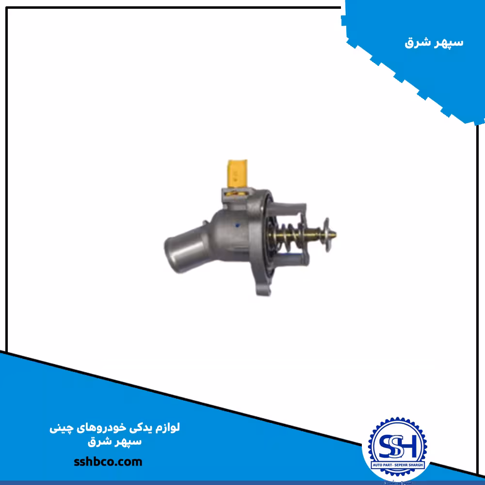 ترموستات هایما S7-توربو 1800 شرکتی