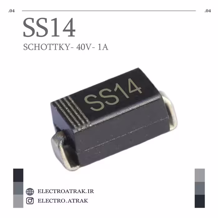 دیود شاتکی SMD اورجینال