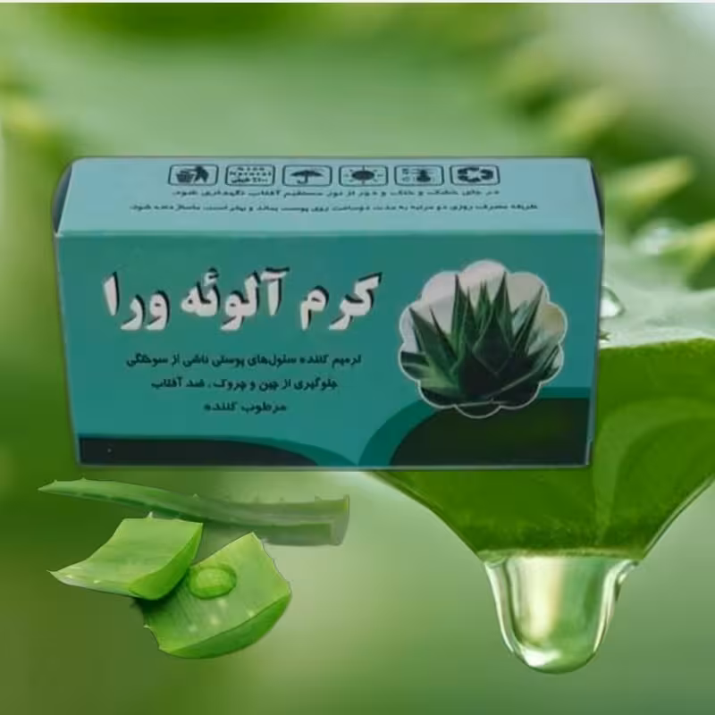 کرم آلوئه ورا طبیعی تیوپی موسسه پژوهشی طبی بازرگانی سیمرغ (آلوورا ضدآفتاب، مرطوب کننده، رفع چین و چروک، ترمیم سوختگی)