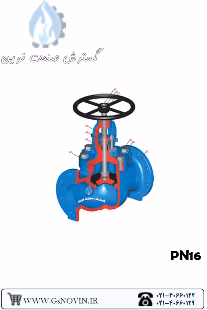 شیر سوزنی PN16 میراب