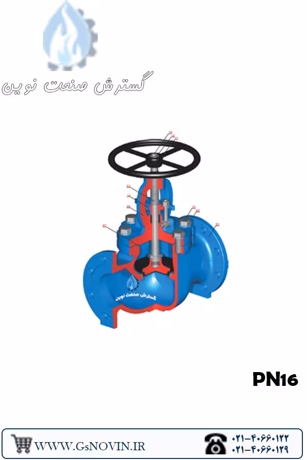 شیر سوزنی PN16 میراب