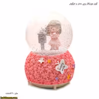 گوی موزیکال پمپی دختر و خرگوش