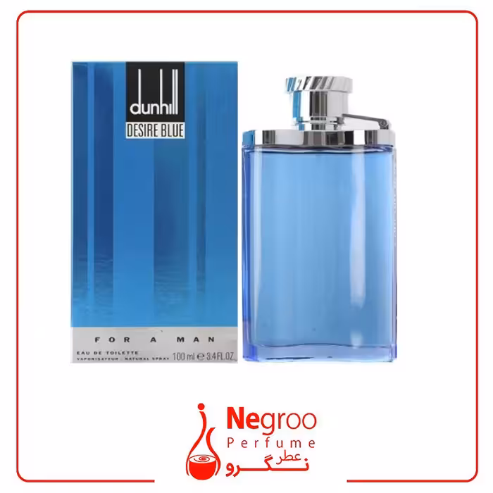 عطر ادکلن دانهیل دیزایر بلو 150 میل