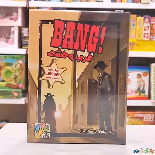 بازی کارتیBANG بنگ غرب وحشی سرزمین ذهن زیبا 4 الی 7 نفر