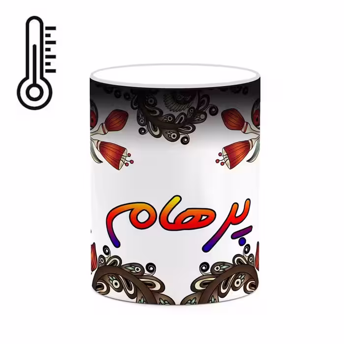 ماگ حرارتی   اسم پرهام  سنتی گل و بته کد mgh44400