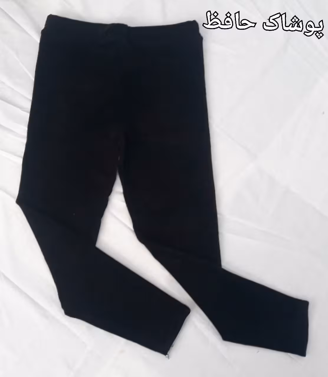 شلوار مخمل کبریتی زنانه