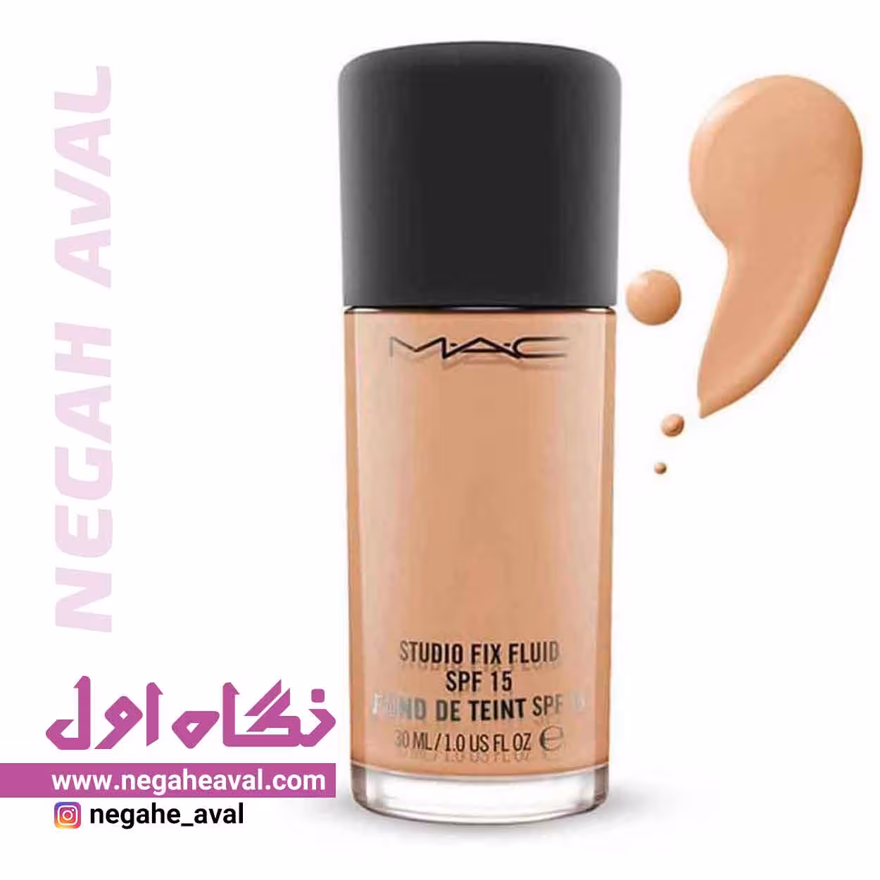 کرم پودر Studio Fix SPF15 مک شماره NW20