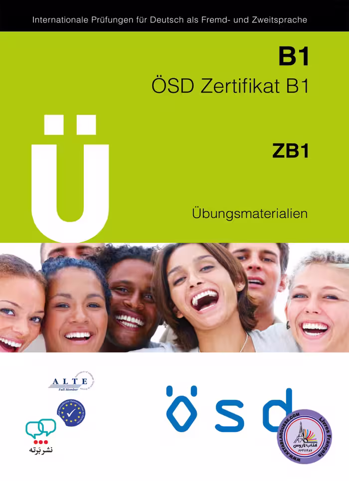 کتاب تمرین آزمون آلمانی او اس دی زرتیفیکات U OSD Zertifikat B1 – Ubungsmaterialien