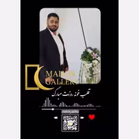 کادو روز پدر-تابلو موزیکال طرح عکس دلخواه سایز a6