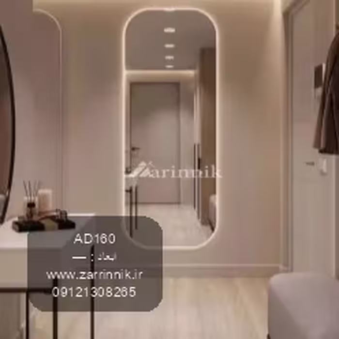 آینه مدرن زرین نیک کد AD160