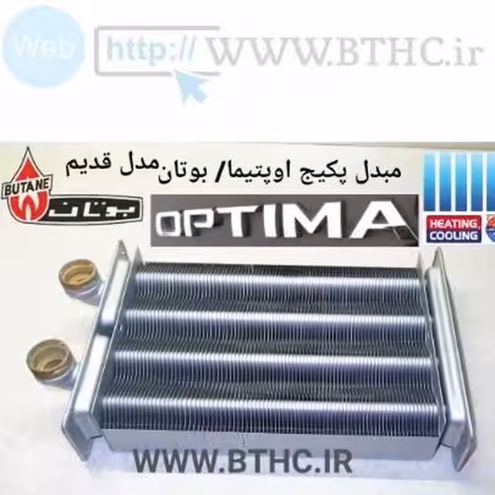 مبدل پکیج بوتان اوپتیما قدیم OP 28 کد 9503 ...