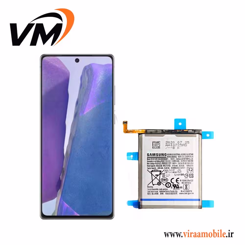 باتری اصلی سامسونگ Galaxy Note 20
