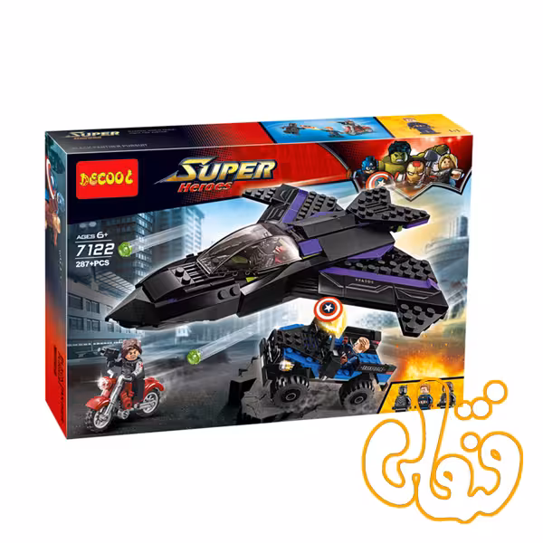 ساختنی لگو هواپیما کت من و ماشین کاپیتان آمریکا 7122