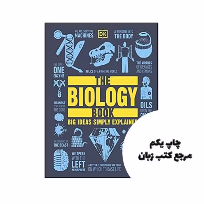 The Biology Book نویسنده DK