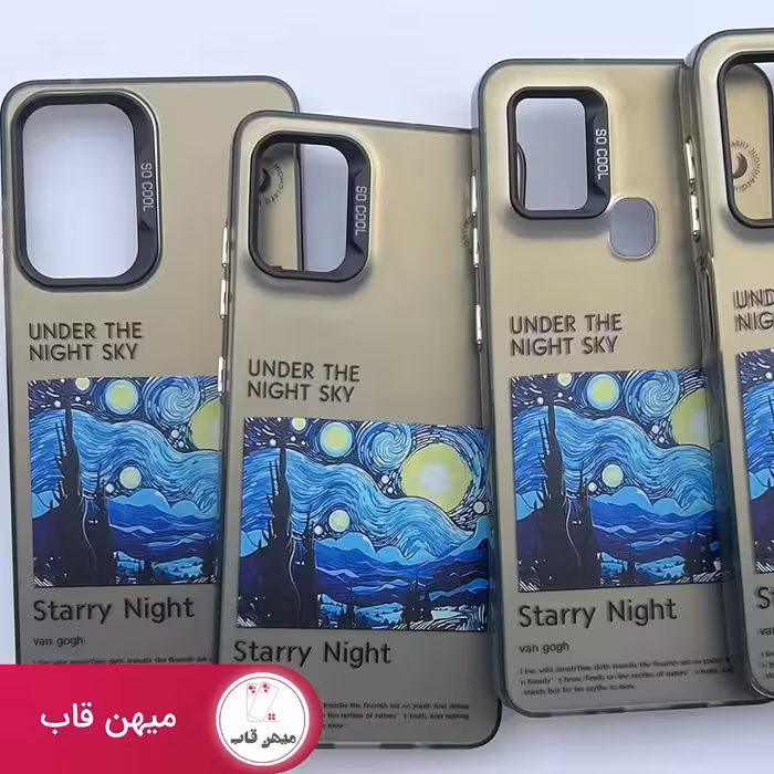 قاب گوشی سامسونگ شب های پرستاره نچرال - کد (31924)