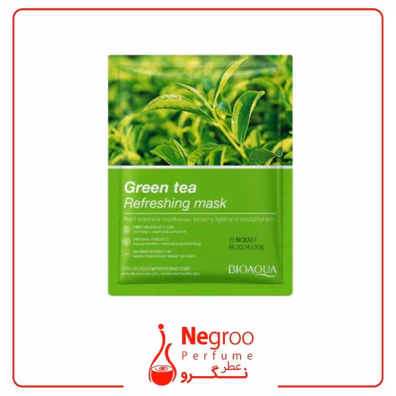 ماسک چای سبز بیوآکوا