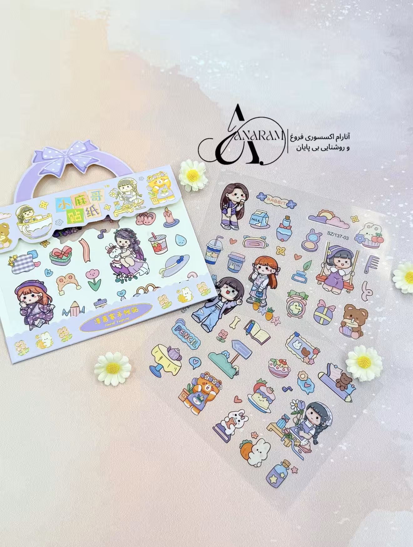 برجسب فانتزی دخترانه بنفش طرح کیف بسته 3عددی