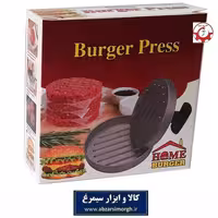 همبرگر ساز و برگر زن دستی فلزی Burger Press جعبه دار HGG-008