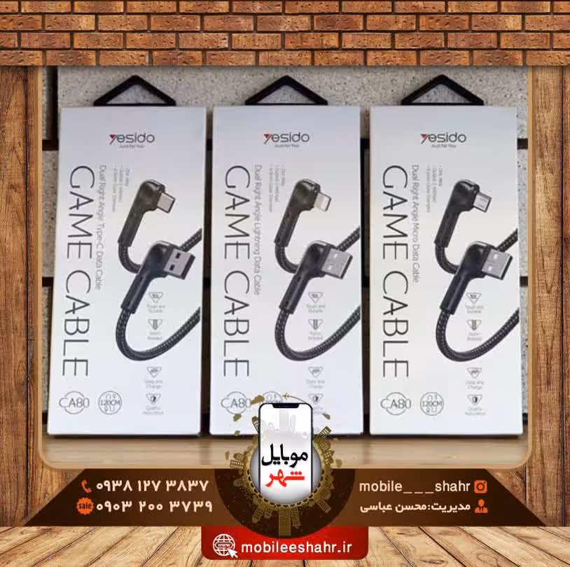 کابل داده یسیدو Yesido Game Cable CA80