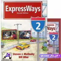 2 ExpressWays | اکسپرس ویز 2