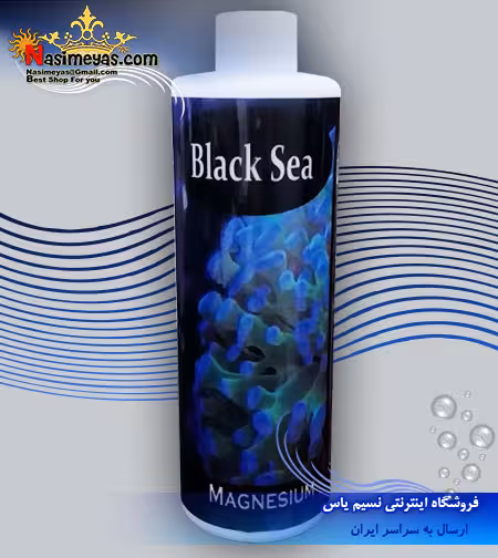 محلول منیزیم 250 میل بلک سی