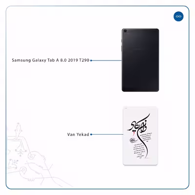 برچسب پوششی ماهوت مدل Van-Yekad مناسب برای تبلت سامسونگ Galaxy Tab A 8.0 2019 T290