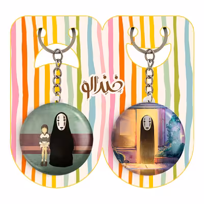 جاکلیدی خندالو مدل چیهیرو و نوفیس انیمه شهر اشباح کد  1209712099 مجموعه 2 عددی