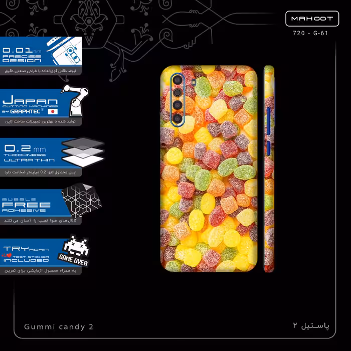 برچسب پوششی ماهوت مدل Gummi candy 2-FullSkin مناسب برای گوشی موبایل جی پلاس X10
