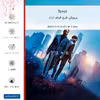 برچسب پوششی ماهوت مدل Tenet مناسب برای گوشی موبایل شیائومی Mi 10 Lite 5G