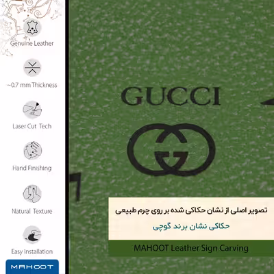 برچسب پوششی ماهوت مدل GL-GCC مناسب برای گوشی موبایل هوآوی P10 Lite