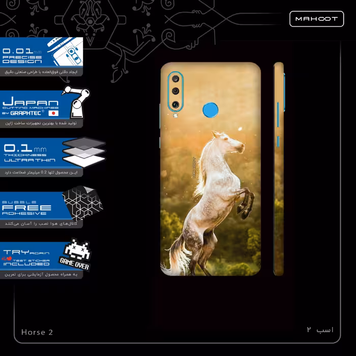 برچسب پوششی ماهوت مدل Horse-2-FullSkin مناسب برای گوشی موبایل هوآوی P30 Lite (48 MP Camera)