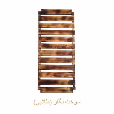 رگال لباس مدل سرو 
