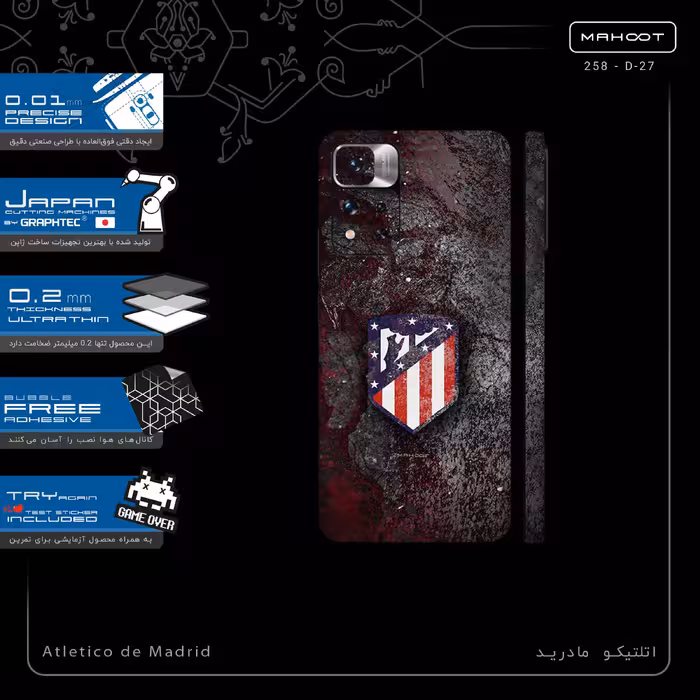 برچسب پوششی ماهوت مدل Atletico_de_Madrid-FullSkin مناسب برای گوشی موبایل شیائومی Redmi Note 11 Pro Plus 5G