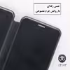  کیف کلاسوری لئون مدل Moder Yo مناسب برای گوشی موبایل شیائومی Redmi 9A