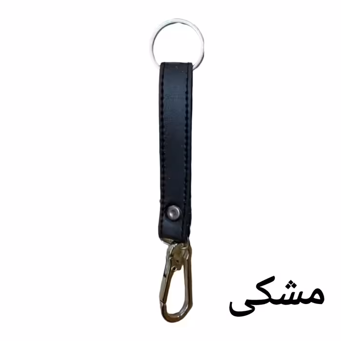 جاکلیدی مدل KEY FREE